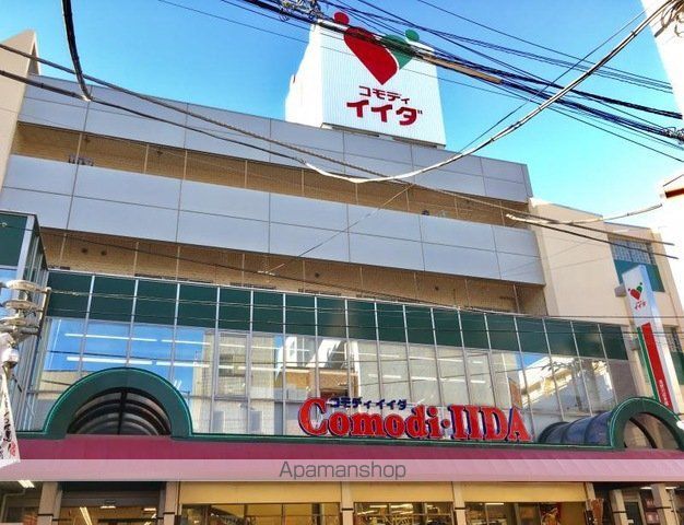スーパー　（株）コモディイイダ／滝野川店（スーパー）まで424m
