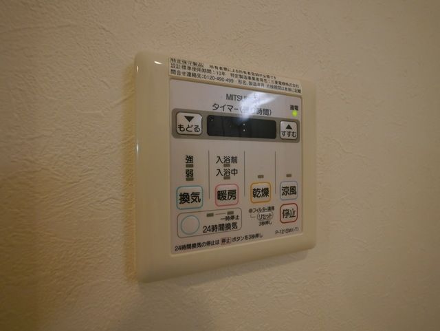 その他設備　★お問い合わせはタウンハウジングまで★