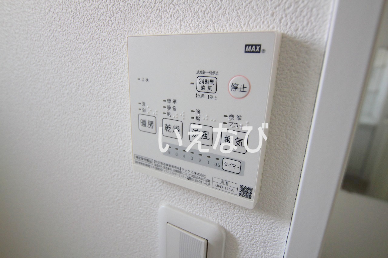その他　浴室乾燥機