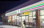 コンビニ　セブンイレブン苫小牧啓北２丁目店（コンビニ）まで350m