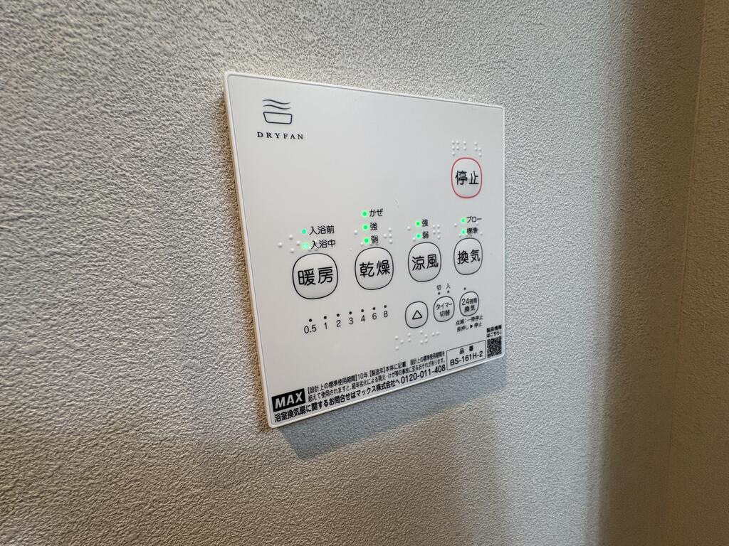 その他設備　浴室換気乾燥機