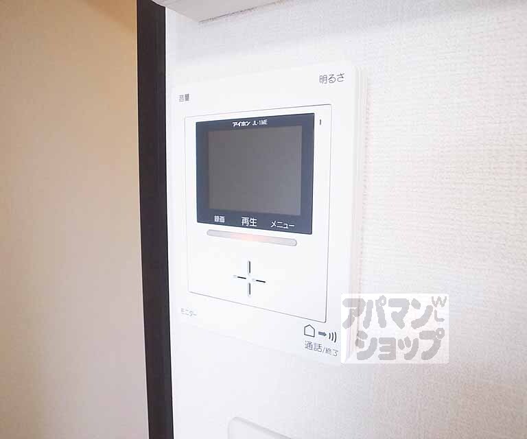 セキュリティ　備えありです！