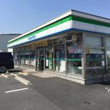 コンビニ　ファミリーマート（コンビニ）まで300m