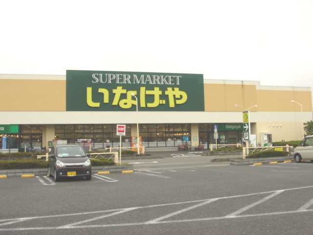 その他　いなげや大宮宮原店（その他）まで133m