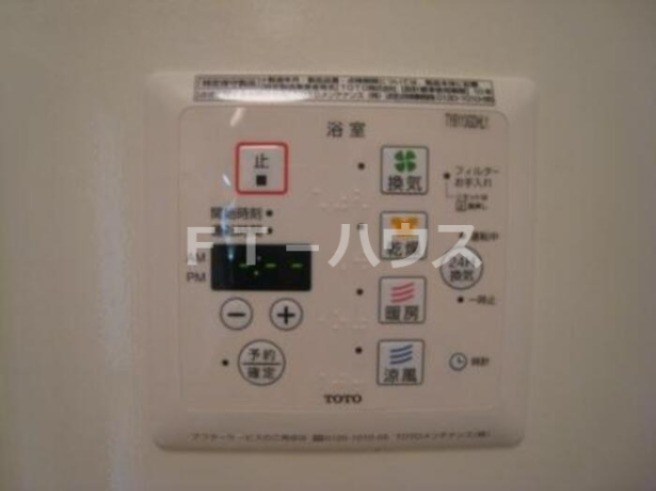 その他設備　浴室乾燥機