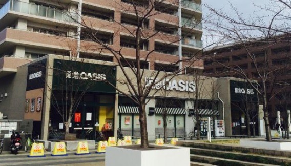 スーパー　阪急オアシス桃坂店（スーパー）まで602m