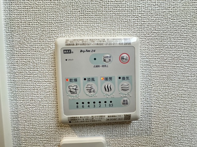 その他設備　同施工会社参考写真です