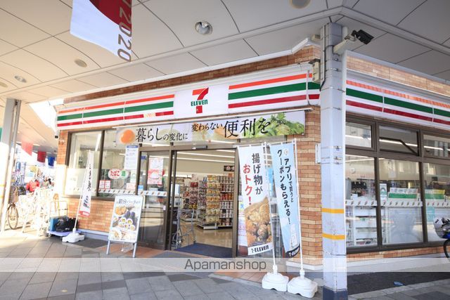 コンビニ　セブンイレブン（コンビニ）まで855m
