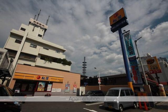 その他　松屋（その他）まで347m