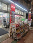 ドラックストア　スギ薬局 塚本店（ドラッグストア）まで376m