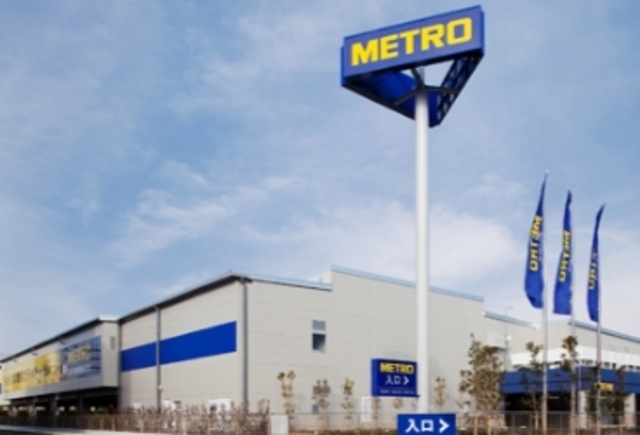 スーパー　METRO市川店（スーパー）まで805m