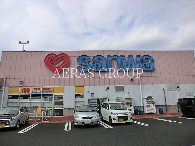 スーパー　スーパー三和 忠生店（スーパー）まで690m