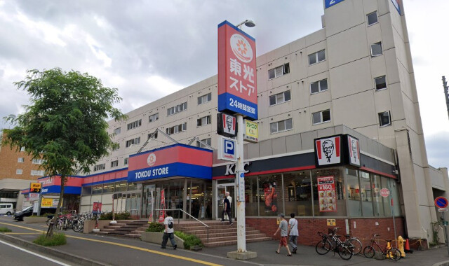 スーパー　東光ストア白石ターミナル店（スーパー）まで454m