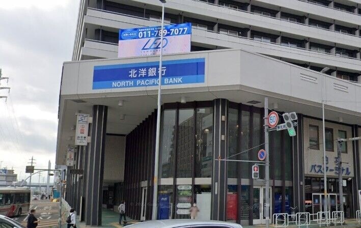 銀行　北洋銀行南郷通支店（銀行）まで385m
