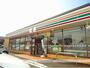 コンビニ　セブンイレブン国府町府中店さん（コンビニ）まで450m