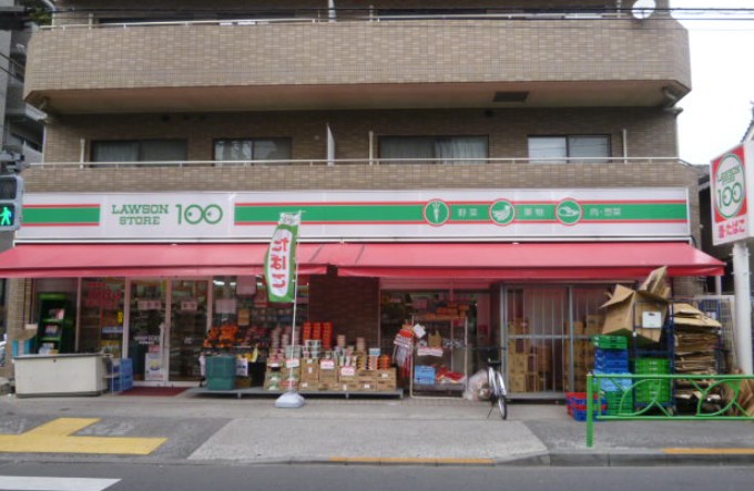スーパー　ローソンストア100 東中野一丁目店（スーパー）まで233m