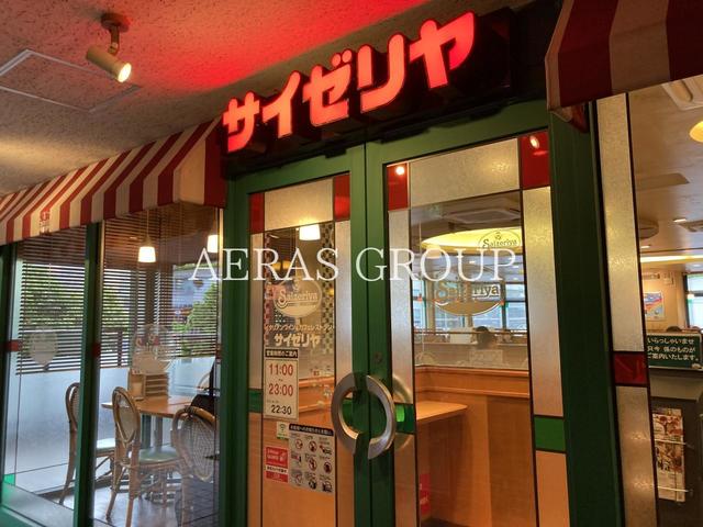 飲食店　サイゼリヤ 日本橋浜町店（飲食店）まで198m