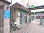 警察署・交番　亀有駅北口交番（警察署・交番）まで390m