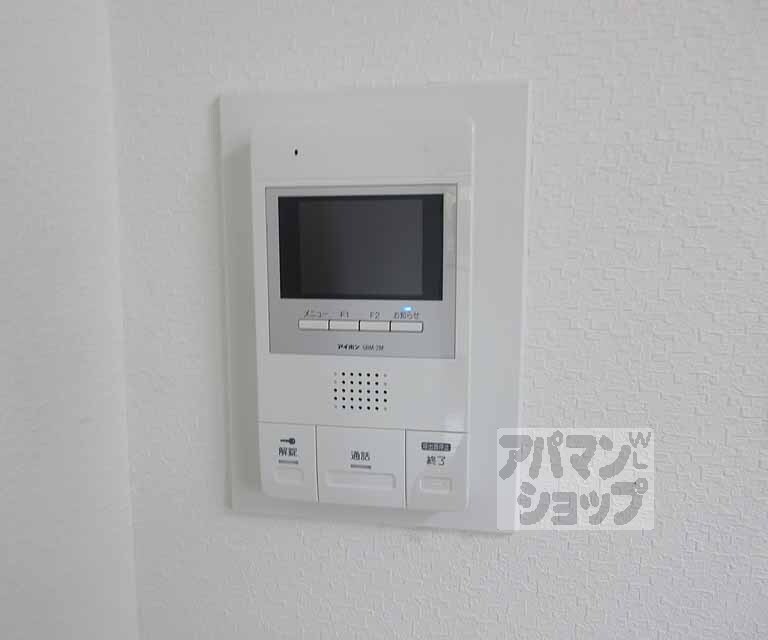 セキュリティ　安心のモニター付き。