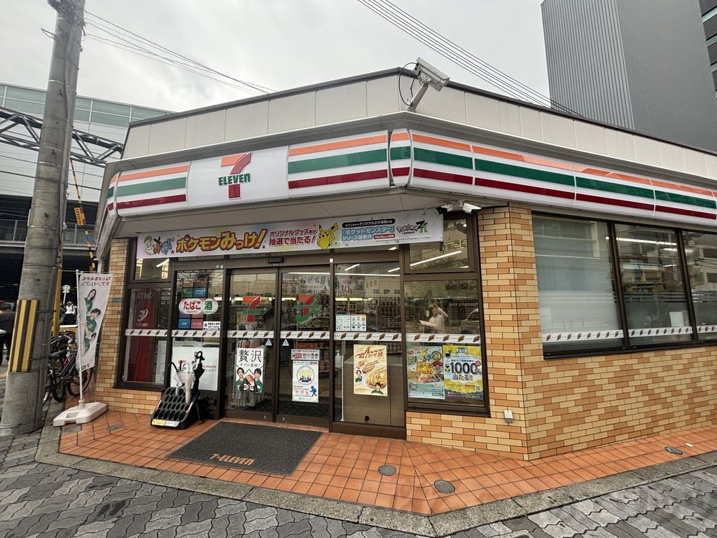 コンビニ　セブンイレブン大阪宮原1丁目店（コンビニ）まで250m