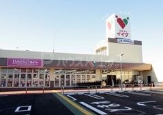 スーパー　コモディイイダ東大宮店（スーパー）まで600m