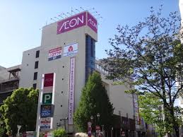 スーパー　イオン 所沢店（スーパー）まで1654m