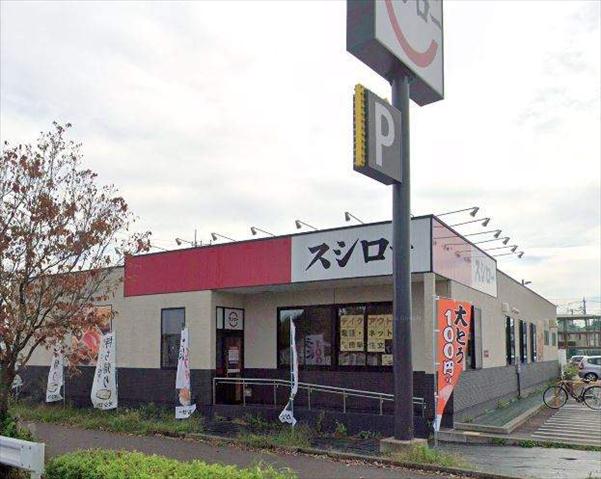 飲食店　スシローさいたま宮前店（飲食店）まで793m