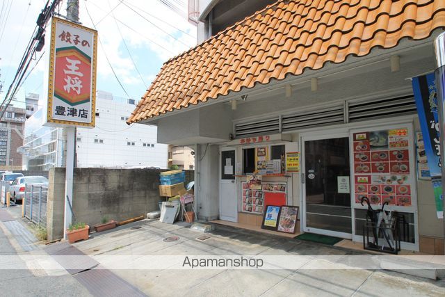 飲食店　餃子の王将豊津店（飲食店）まで176m