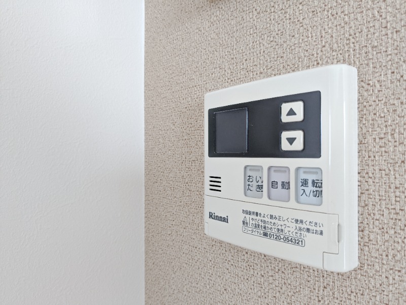 その他設備　図面と現状に相違がある場合には現状を優先