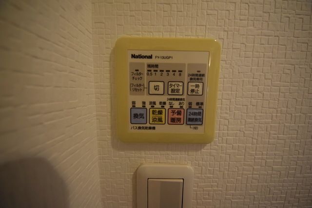 その他設備　★浴室乾燥機★