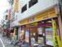 飲食店　松屋（飲食店）まで532m