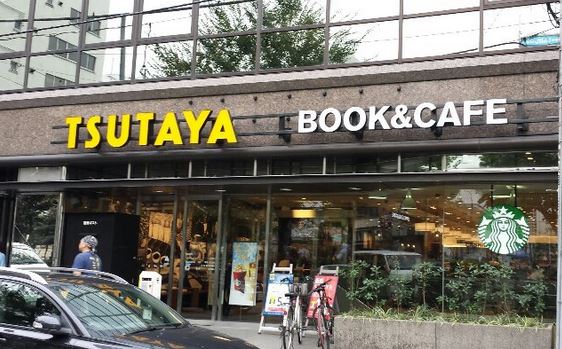 レンタルビデオ　TSUTAYA新橋店（レンタルビデオ）まで389m