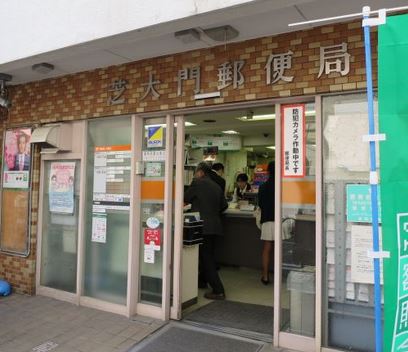 郵便局　芝大門郵便局（郵便局）まで507m