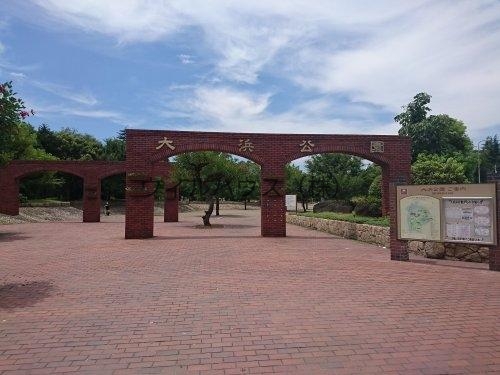 公園　大浜公園（公園）まで295m