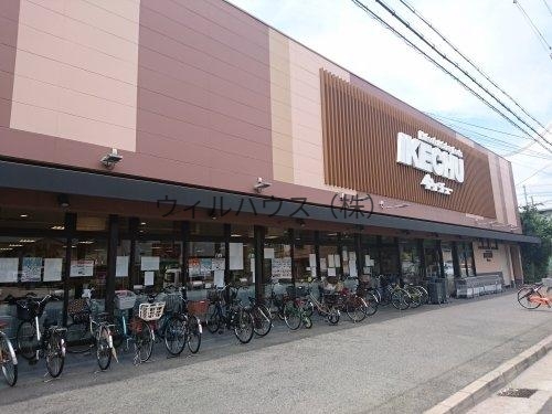 スーパー　イケチュー少林寺店（スーパー）まで562m