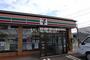 コンビニ　セブンイレブン くびき工業団地店（コンビニ）まで966m