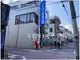 銀行　さわやか信用金庫大森西支店（銀行）まで95m