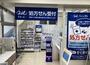 ドラックストア　ローソンクオール薬局世田谷一丁目店（ドラッグストア）まで532m