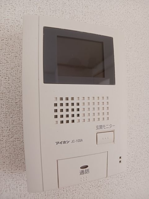 エルディムティンクルのその他写真