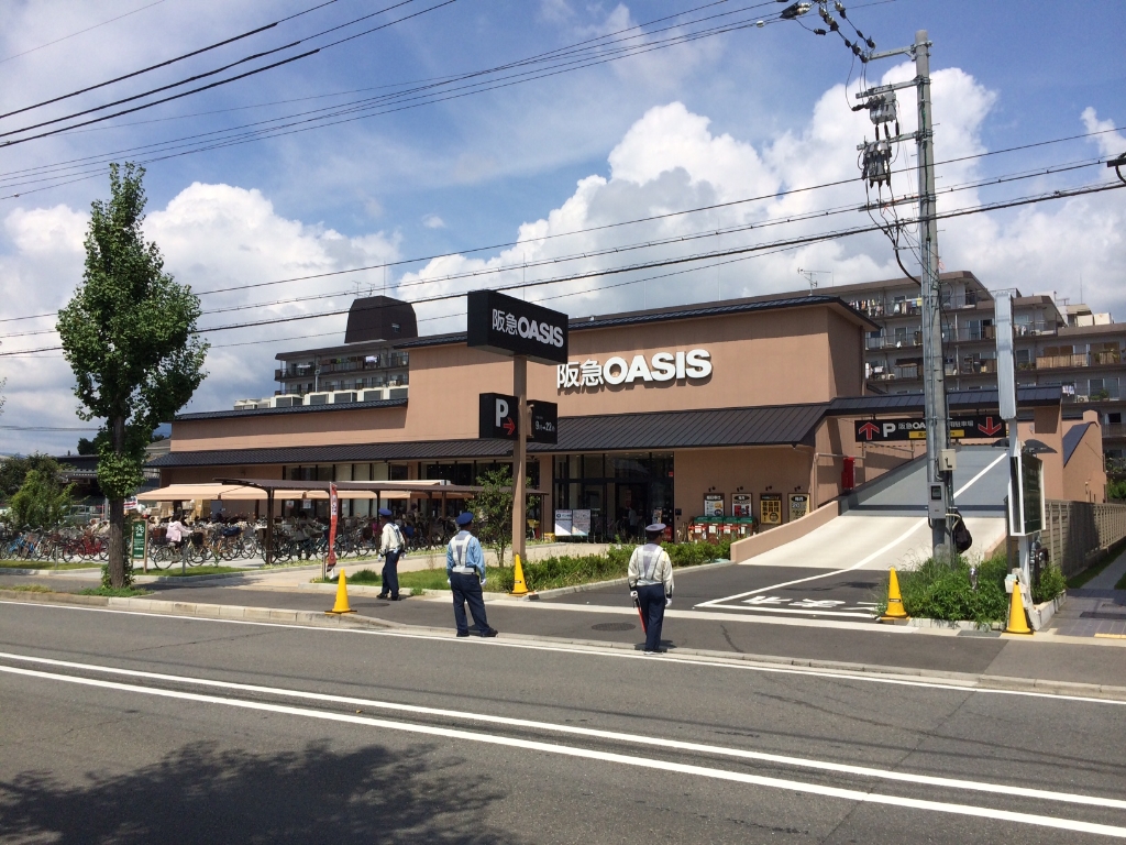 スーパー　阪急OASIS(オアシス) かどの店（スーパー）まで276m