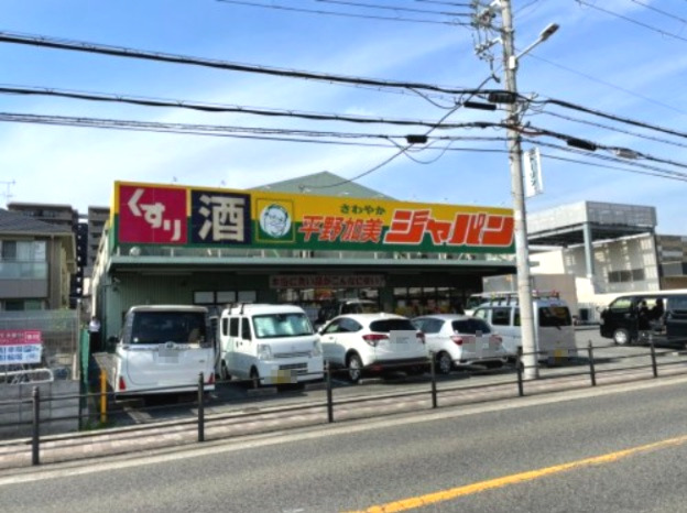 ＪＲおおさか東線 衣摺加美北駅 徒歩9分 3階建 築5年の周辺写真