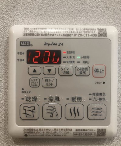 その他設備　別号室の写真です