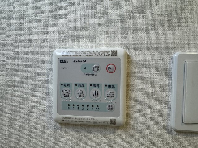バス・シャワールーム　浴室換気乾燥暖房機