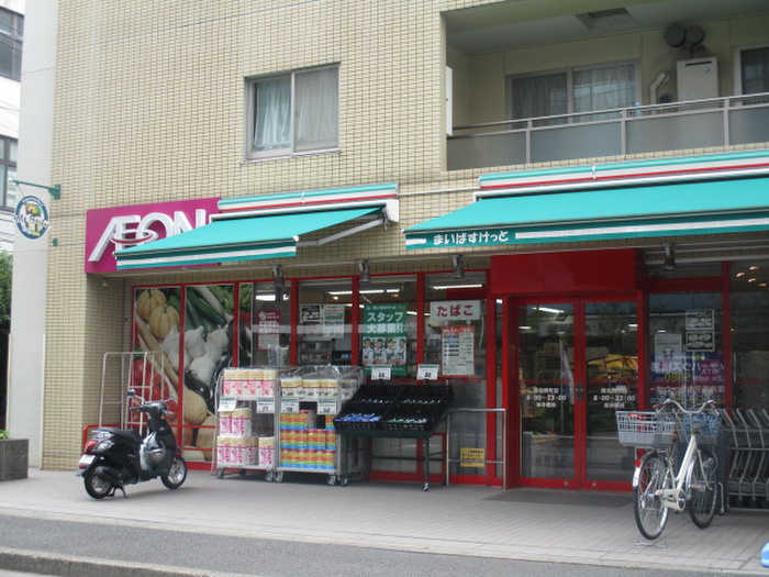 スーパー　まいばすけっと港北樽町店（スーパー）まで210m