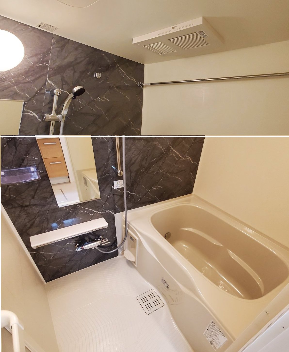 バス・シャワールーム