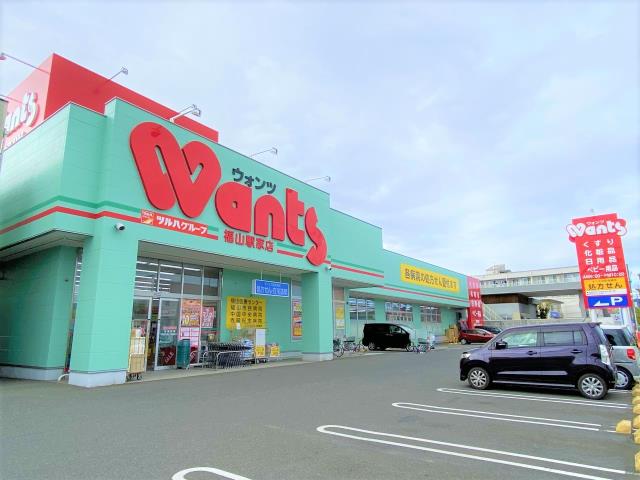 その他　洋服の青山福山御幸店（その他）まで1841m