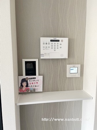 セキュリティ　アルソックホームセキュリティ