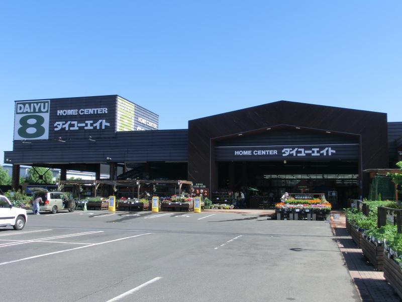 【プチメゾン太平寺のホームセンター】