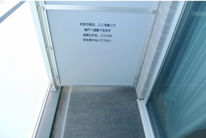 バルコニー　別号室参考写真