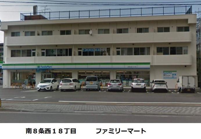 コンビニ　ファミリーマート（コンビニ）まで167m